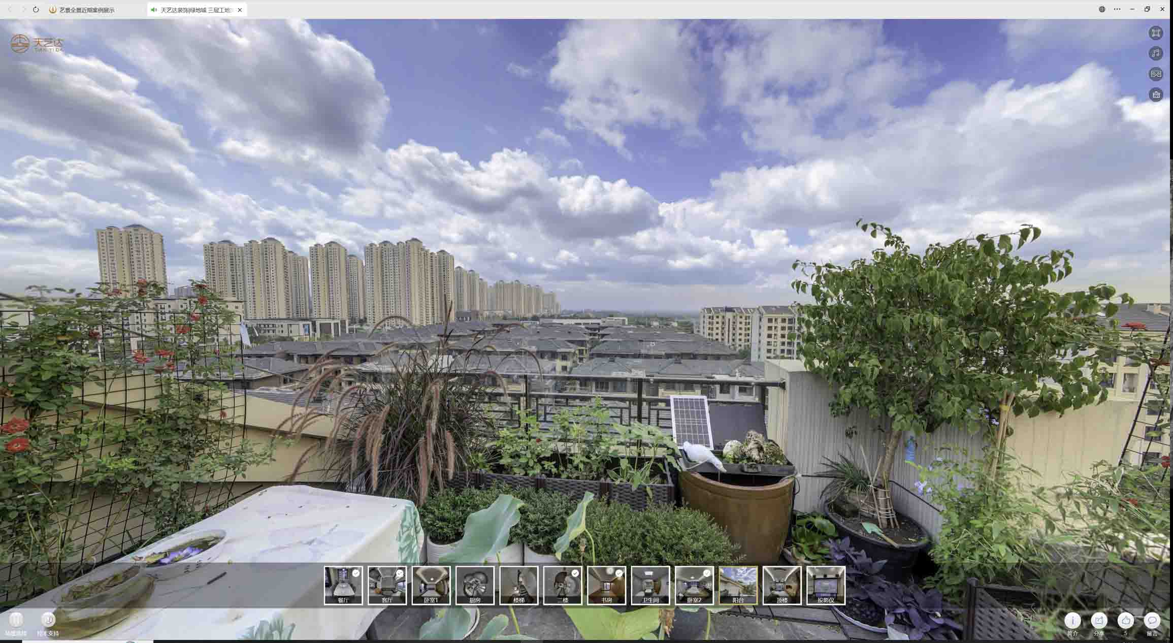 曲阜喻德江陶瓷馆